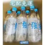 💎翔洋代購💎 【泰山】 CHEERS EX 強氣泡水500ML(24入)+500ML(24入) (宅配免運)