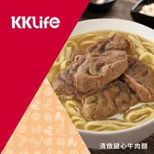 【紅龍+KKLife】腱心牛肉麵2盒共4份紅燒.蕃茄.清燉(820g/份 ;2份/盒)