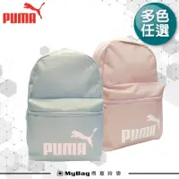 在飛比找momo購物網優惠-【PUMA】後背包 Phase 運動背包 經典LOGO 雙肩