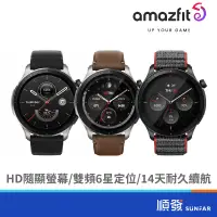 在飛比找蝦皮商城優惠-AMAZFIT 華米 GTR 4 1.43吋 智慧手錶 旗艦