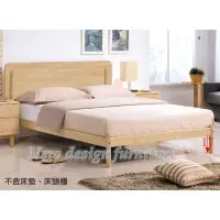 在飛比找Yahoo!奇摩拍賣優惠-【N D Furniture】台南在地家具-北歐松木實木木面