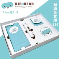 在飛比找iOPEN Mall優惠-現貨[全新升級]Kidsread Plus版 魔法錄影點讀筆