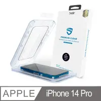 在飛比找PChome24h購物優惠-hoda iPhone 14 Pro 美國康寧授權0.33m