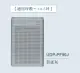 【HITACHI/日立】日本製造 13.5坪 空氣清淨機 UDP-PF90J