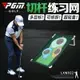 高爾夫用品 golf裝備 球桿包 練習器 PGM 2021新品 高爾夫練習網 多目標切桿網 室內外訓練 收納便攜 全館免運