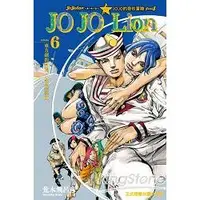 在飛比找金石堂優惠-JOJO的奇妙冒險 PART 8 JOJO Lion06