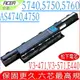 ACER電池-宏碁電池-5740G,5750G,D440,D530,D640,AS10D31,AS10D51,AS10D81