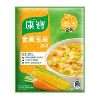 在飛比找家樂福線上購物網優惠-康寶濃湯自然原味金黃玉米56.3g