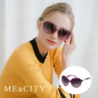 在飛比找松果購物優惠-ME&CITY 歐美祕戀閃耀桃太陽眼鏡 抗UV400 (ME