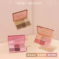 在飛比找蝦皮商城優惠-Baby Bright 六色眼影盤(共3色)【佳瑪】泰國必買