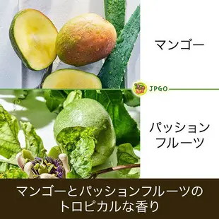 日本進口 P&G Herbal Essences 草本精華潤髮乳 400g~