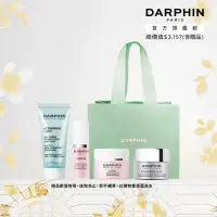 在飛比找momo購物網優惠-【DARPHIN 朵法】水嫩Q彈旅行組(活水保濕凝膠15ml