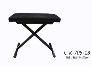 【民揚樂器】電子琴琴椅 STANDER CK705B X型琴椅 鋼琴椅 折疊椅