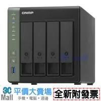 在飛比找Yahoo!奇摩拍賣優惠-【全新附發票】QNAP 威聯通 TS-431KX-2G 4B