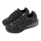 Nike 休閒鞋 Wmns Air Max Pulse 女鞋 黑 全黑 網布 反光 氣墊 FD6409-003