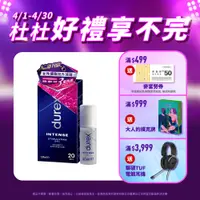 在飛比找PChome24h購物優惠-Durex杜蕾斯 女性情趣提升凝露10ml