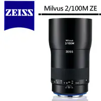 在飛比找蝦皮商城優惠-Zeiss 蔡司 Milvus 2/100M ZE 100m