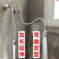 在飛比找蝦皮購物優惠-【賣場爆款】水龍頭延長管不銹鋼304波紋管延伸器定型軟管加長