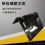 手搖絞盤通用支架墻壁掛架絞車三角支架小型卷揚機500磅-3000磅#龍年上新13