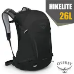 【美國 OSPREY】專業輕量多功能後背包 HIKELITE 26/雙肩包(附防水背包套+水袋隔間+緊急哨)_黑