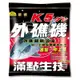 【滿點生技】K5外礁磯 集魚 磯釣誘餌粉 A撒粉 餌料粉 | AURA專業品牌釣具館