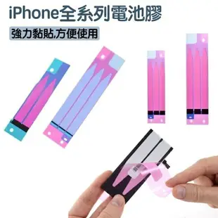 【$299免運】附發票【贈3大禮+玻璃貼1元】 iPhone5S 電池 iPhone 5S 電池 1560mAh