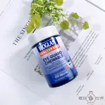 澳洲 BIOGLAN HEALTHY KIDS 兒童晶亮防藍光咀嚼片