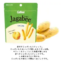 在飛比找蝦皮購物優惠-【拾玖號倉庫】日本好市多 卡樂比 calbee 鹽味薯條 J