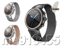 在飛比找Yahoo!奇摩拍賣優惠-華碩 ASUS ZenWatch 3 錶帶 米蘭尼斯 回環磁