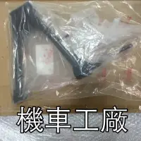 在飛比找蝦皮購物優惠-機車工廠 MY125 MY150 中柱 主腳架 置腳架 AE