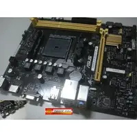 在飛比找PChome商店街優惠-華碩 ASUS A58BM-A-M32BF FM2腳位 內建