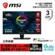 【序號MOM100 現折$100】MSI 微星 Optix MPG321UR-QD 32型 4K 電競螢幕【現貨】【GAME休閒館】AS0250