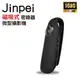 【Jinpei 錦沛】FULL HD 1080P 磁吸式 密錄器 微型攝影機 警用密錄器