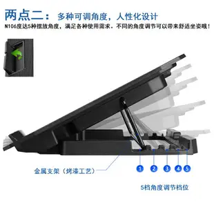 筆電散熱架/支架 酷睿冰尊筆電散熱器底座游戲本增高支架墊板14寸15.6寸手提電腦排風扇『XY26181』