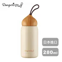 在飛比找PChome24h購物優惠-【DonguriDMug】日本橡子造型雙層真空保溫瓶 橡樹果