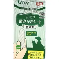 在飛比找蝦皮購物優惠-米可多寵物精品 獅王LION寵物PETKISS親親齒垢清潔紙