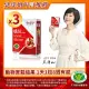 【Nutrimate 你滋美得】 孅甘 紅膠囊 x3入(30粒;吳淡如代言/國家健康食品認證不易形成體脂肪)