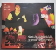 Japanese horror movie The House 鬼屋 VCD はだみちこ new sealed Hong Kong version