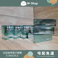 在飛比找樂天市場購物網優惠-諾貝爾獎Dr.穆拉德乃至尊靈活特別專案(5盒+贈品) 固步立