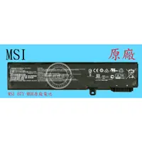 在飛比找蝦皮購物優惠-微星 MSI GL62 7QF GL62 6QE GP62 