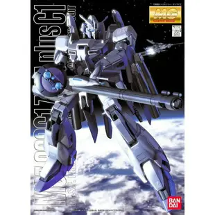 【鋼普拉】現貨 BANDAI Z鋼彈前哨戰 MG 1/100 MSZ-006C1 ZETA PLUS C1 可變形