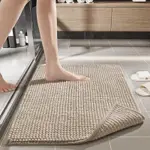 WOOL🔥BATH BATHROOM FLOOR SHOWER RUG MAT GUARD CARPET衛生間地墊