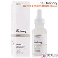 在飛比找蝦皮商城優惠-The Ordinary Buffet 多功能胜肽精華液(3