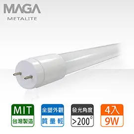 【MAGA】T8 9W兩呎LED全塑燈管 - 白光/黃光 4入組
