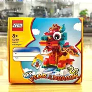 LEGO 樂高 40611 龍年 生肖龍 龍