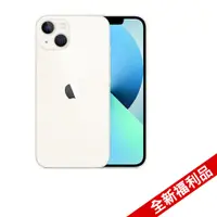 在飛比找PChome24h購物優惠-【全新福利品】Apple iPhone 13 128GB 星