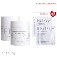 在飛比找蝦皮商城優惠-【RETREEV 蕊琦芙】 - 靈芝保濕修護霜×2 加送靈芝