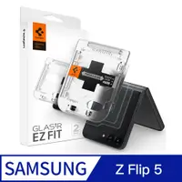 在飛比找PChome24h購物優惠-Spigen Galaxy Z Flip 5 外螢幕玻璃保護