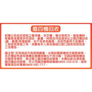 SANLUX 台灣三洋10公斤雙槽洗衣機 SW-1068U(領卷96折)