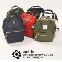 在飛比找Yahoo!奇摩拍賣優惠-【日本正版，不是原單假貨 】日本 anello  小的 mi